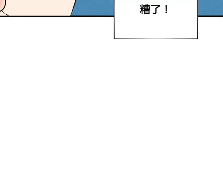 第17话 男神吃醋了114