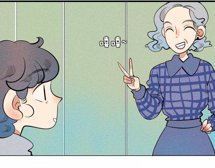 第7话 妈妈的助攻121