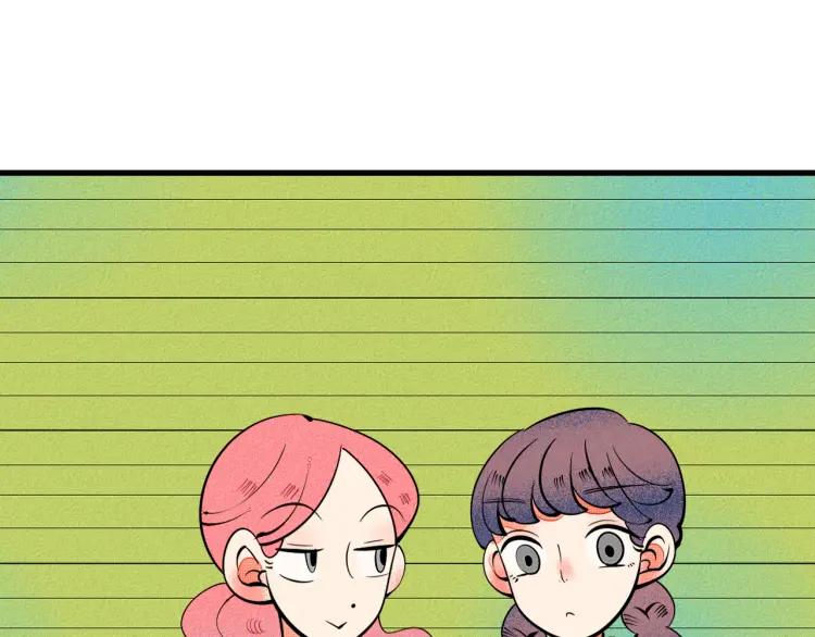 第32话 使坏的表姐108