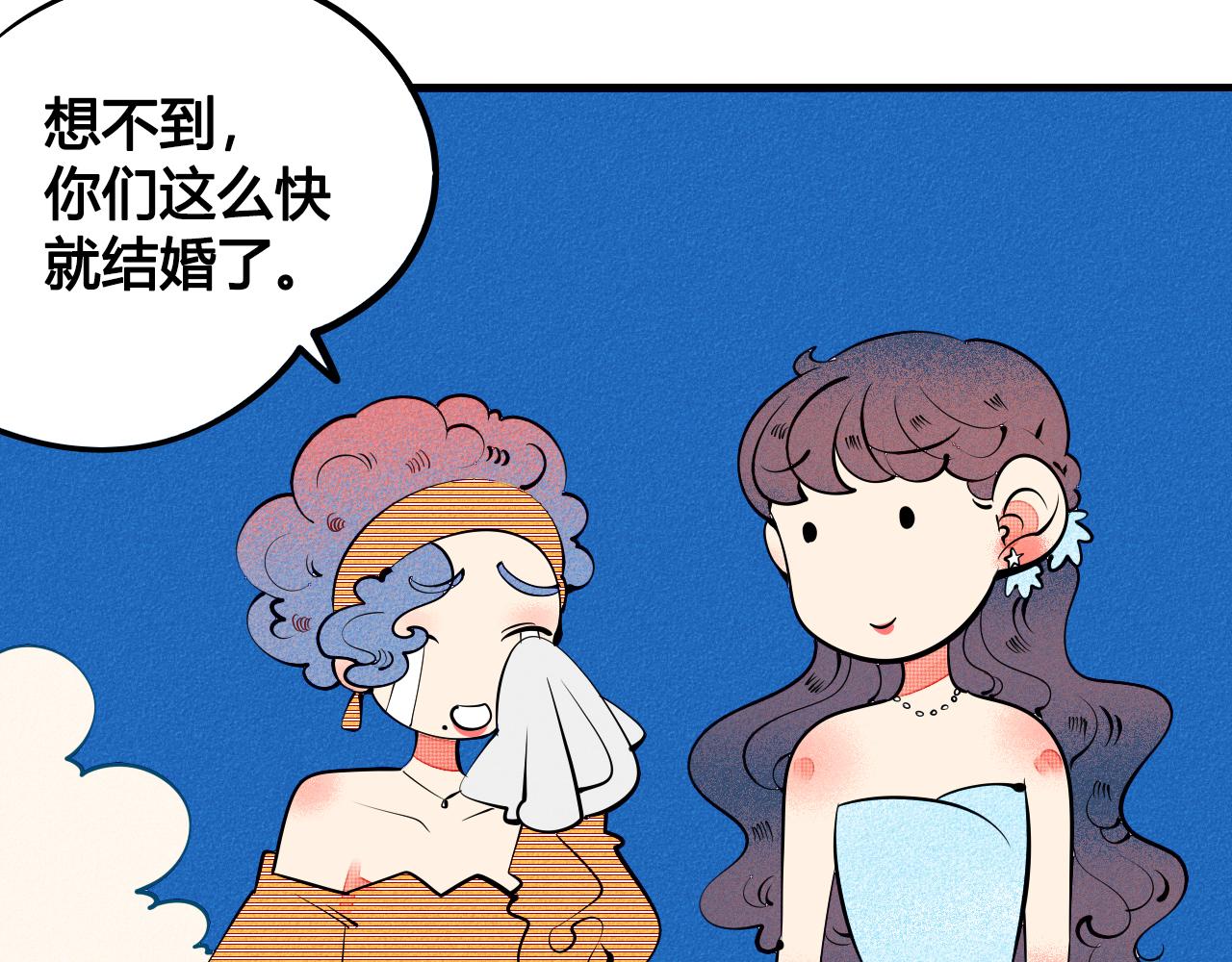 完结篇 霸道老师的天真宠妻8