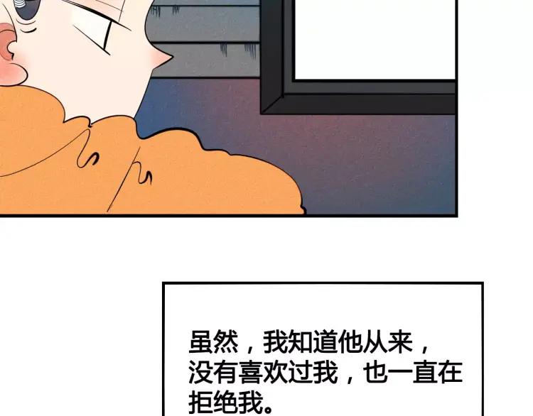 第15话 下雨天117