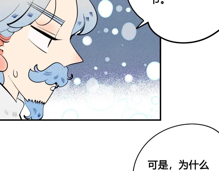 第25话 圣诞夜不回家20
