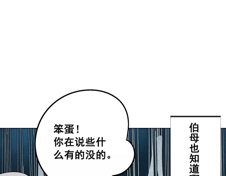第3话 与男神同居？26