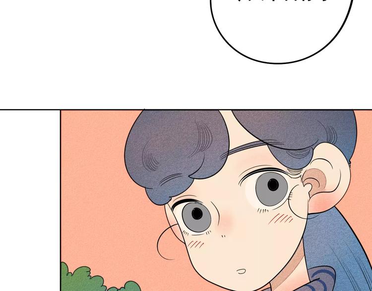 第6话 越来越喜欢他了76