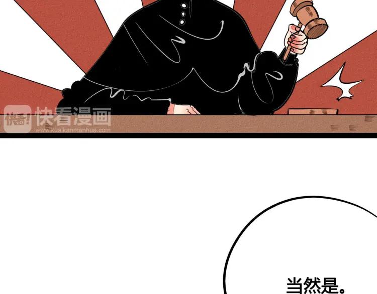 第23话 和我一起睡吧9