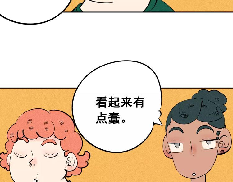第9话 心动的感觉16