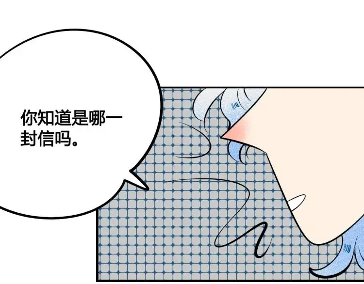 第36话 终于独处32