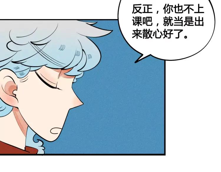 第17话 男神吃醋了72