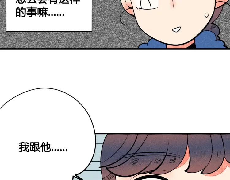 第27话 喜欢的理由9