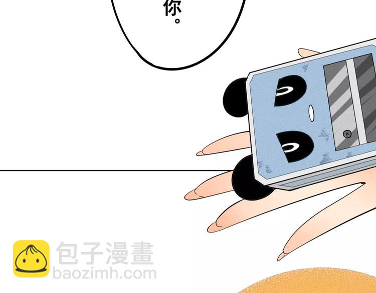 第9话 心动的感觉37