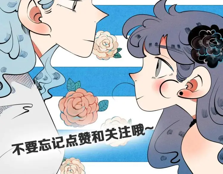 第36话 终于独处142