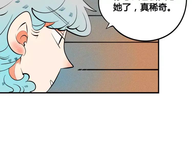 第16话 爱一个人，好难34