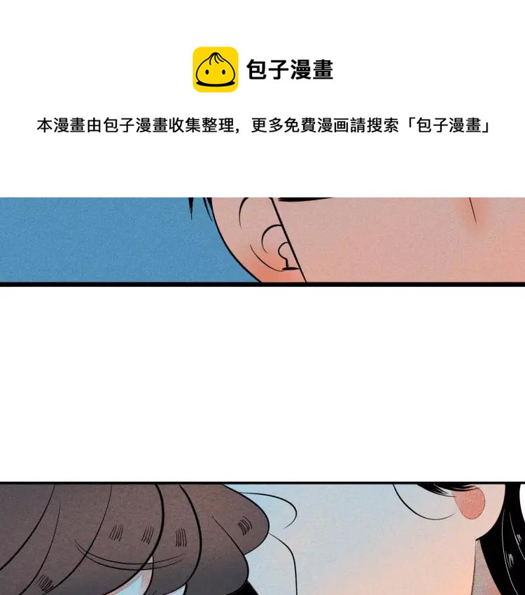 第17话 男神吃醋了106