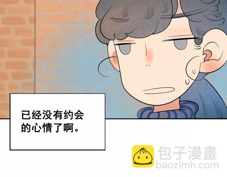 第6话 越来越喜欢他了55