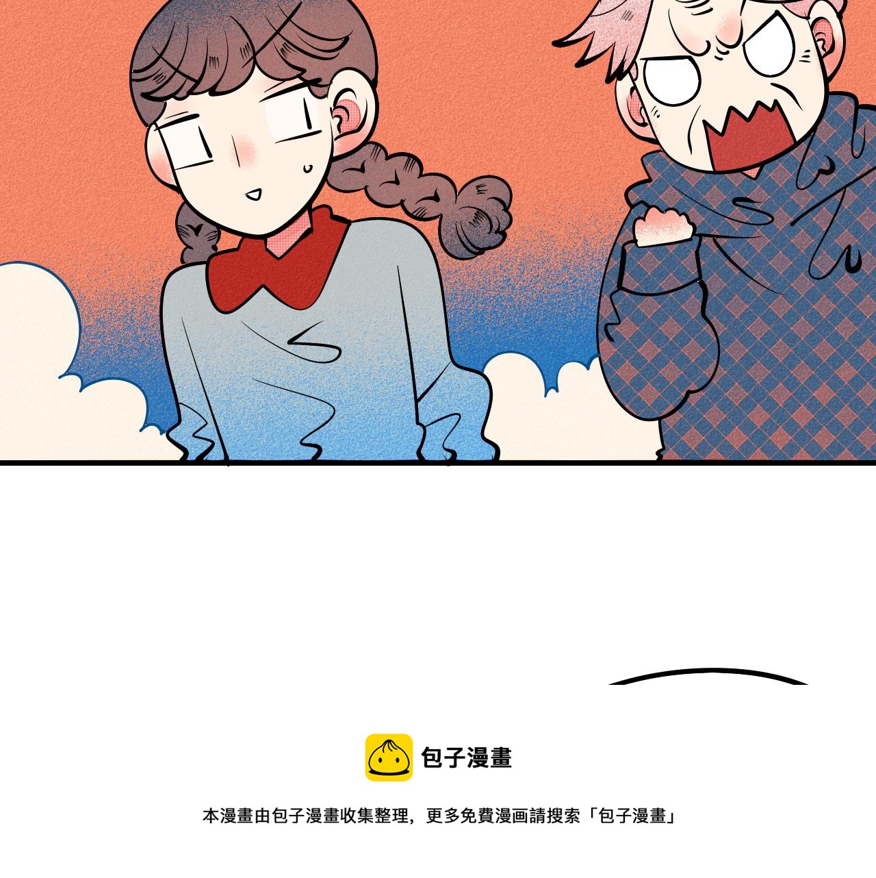 第33话 别动我女朋友30