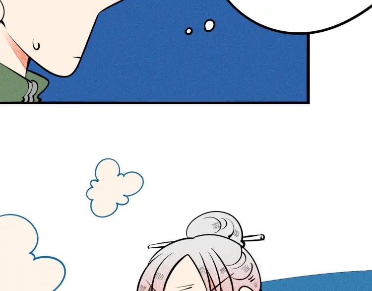 第32话 使坏的表姐50