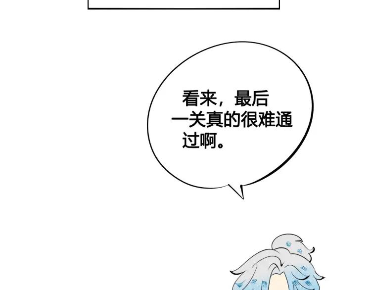 第25话 圣诞夜不回家107