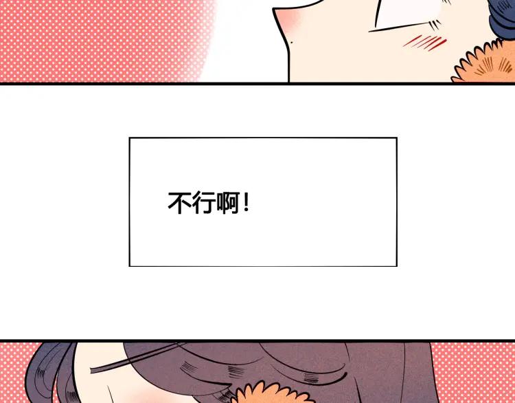 第25话 圣诞夜不回家69