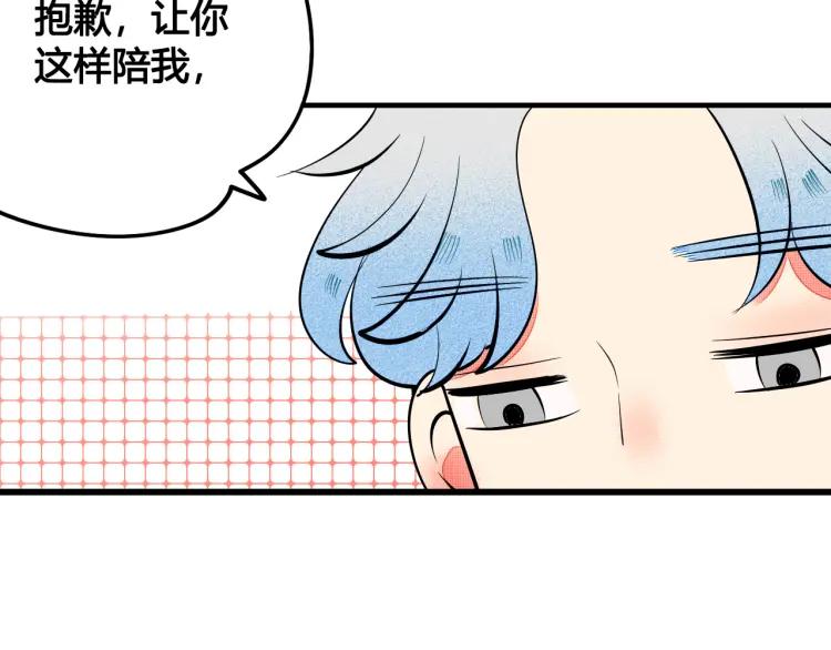 第25话 圣诞夜不回家119