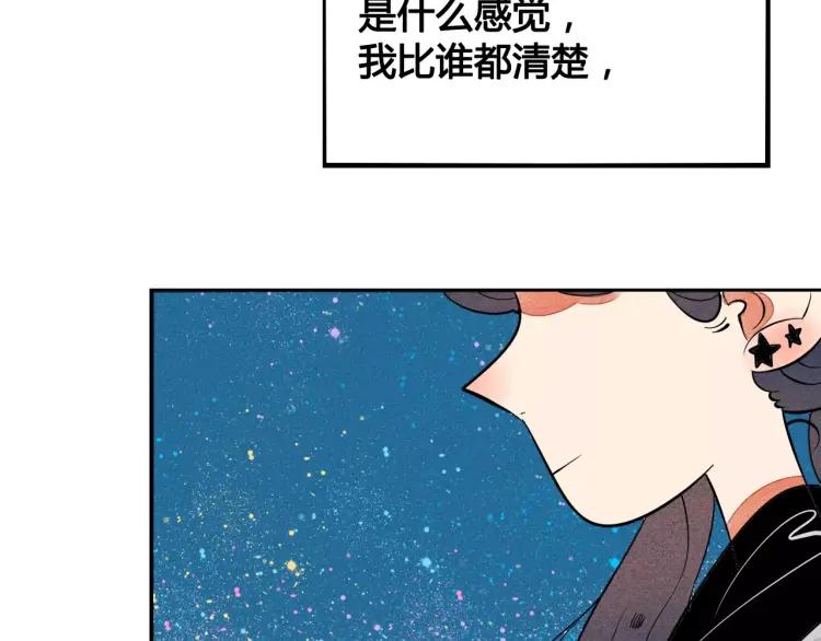 第16话 爱一个人，好难160