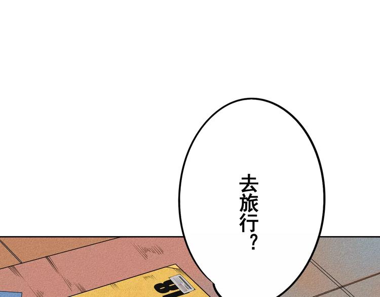 第7话 妈妈的助攻97