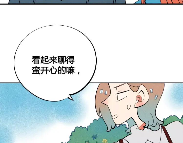 第15话 下雨天53