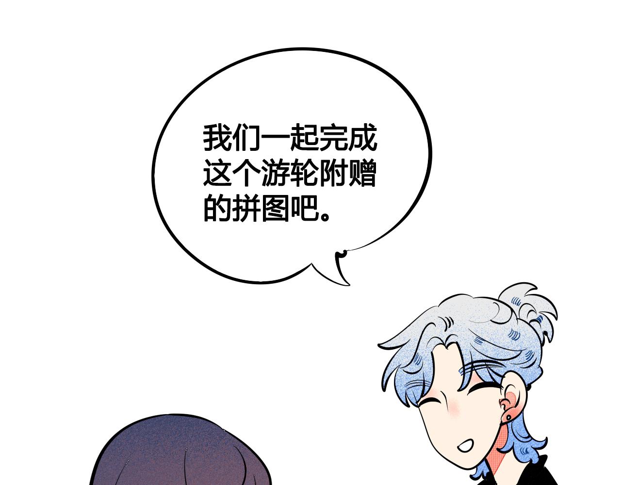 第34话 同处一室117