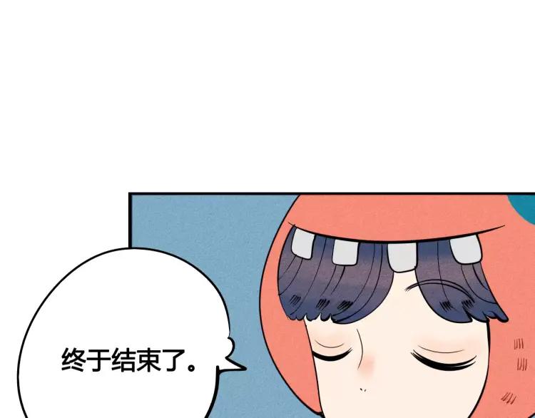 第14话 与男神一起做公益104
