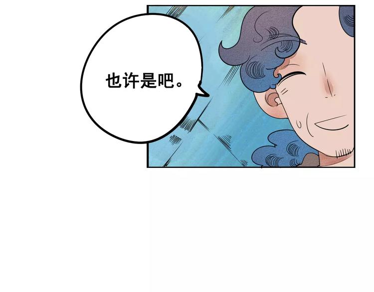 第3话 与男神同居？10