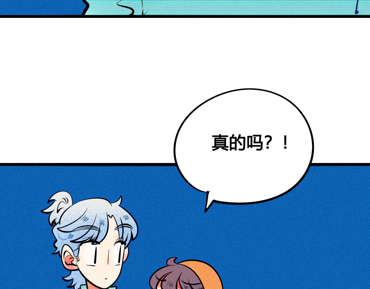 第34话 同处一室19