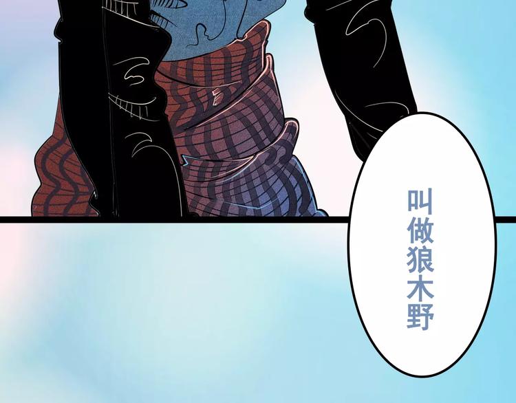 序章 鼓起勇气，追求你！21