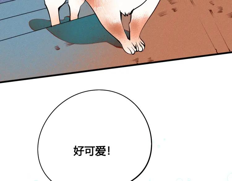 第25话 圣诞夜不回家13