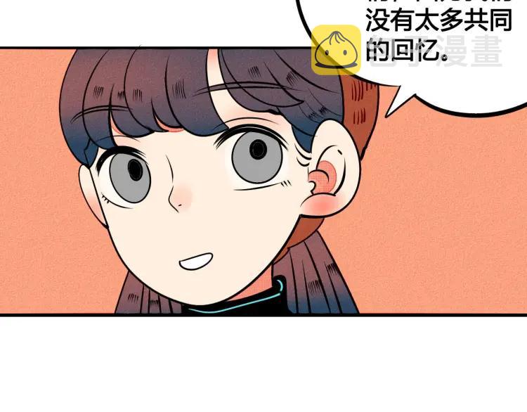 第23话 和我一起睡吧144