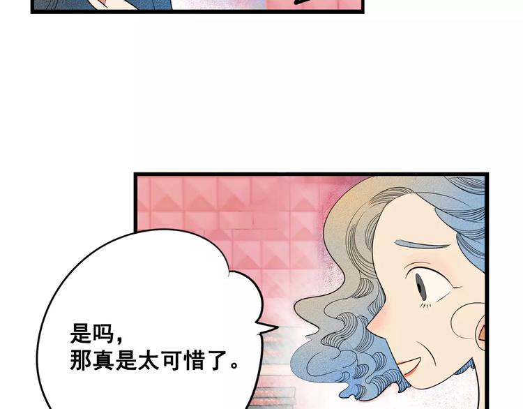 第1话 与初恋男神重逢93
