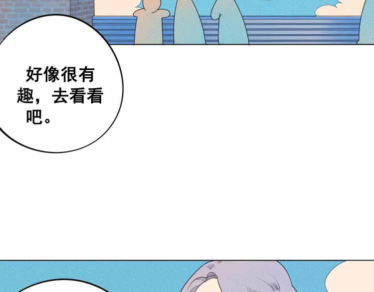 第5话 男神，请和我约会7