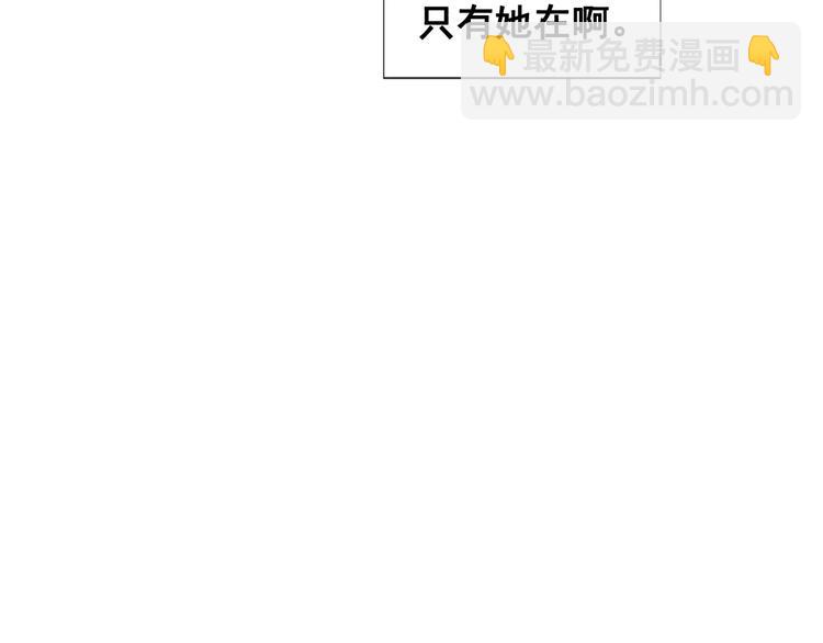 第3话 与男神同居？99