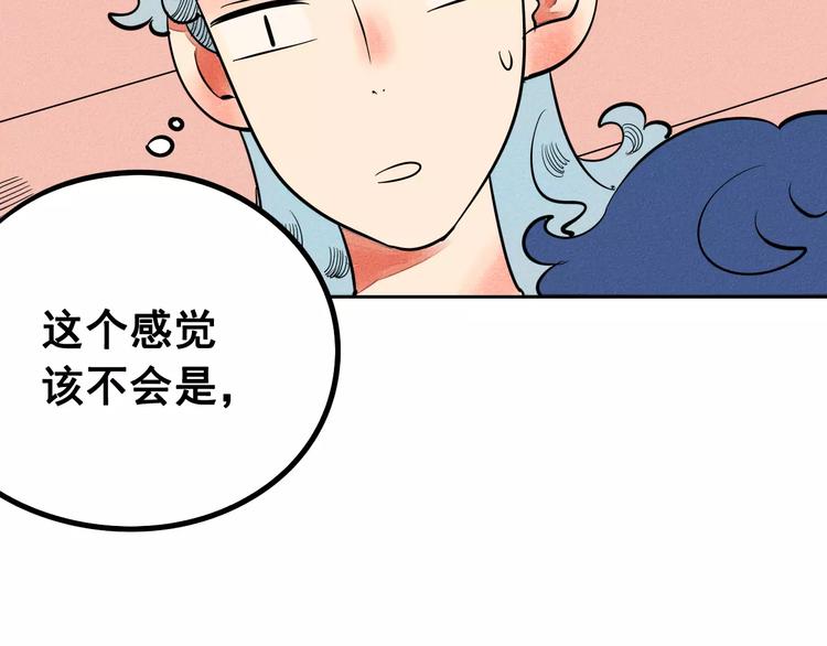 第9话 心动的感觉131