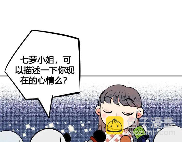 第29话 男朋友64