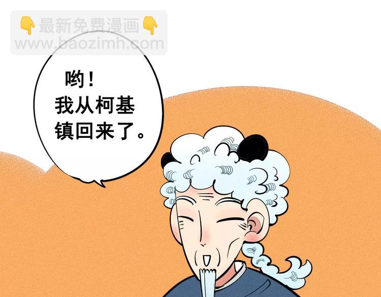 第9话 心动的感觉73