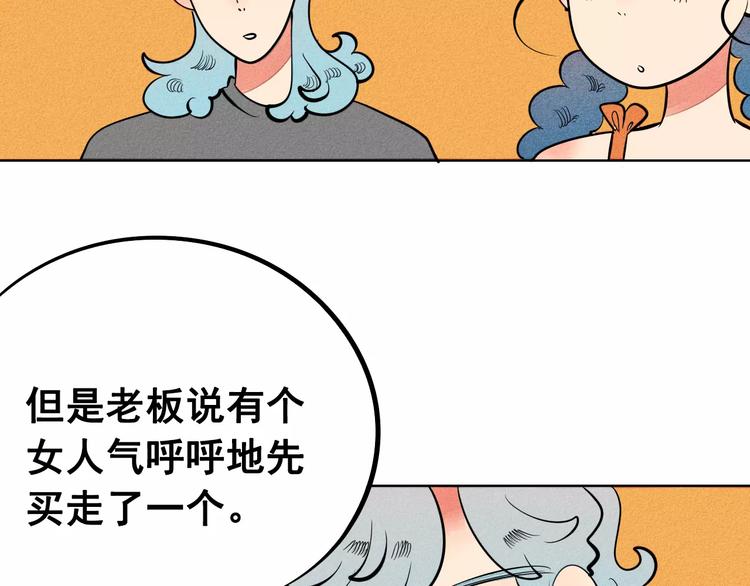 第9话 心动的感觉47