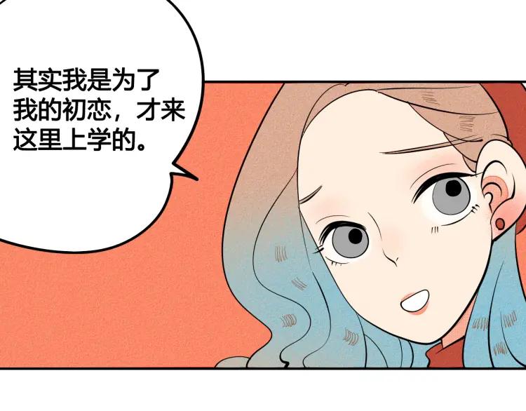 第26话 哄你开心118