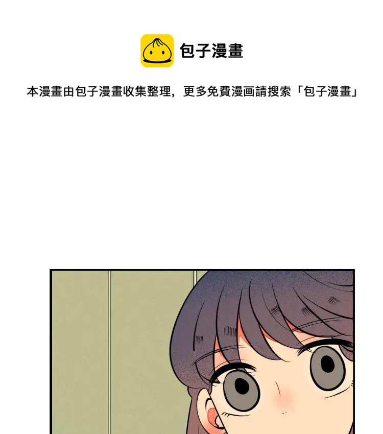 第32话 使坏的表姐17