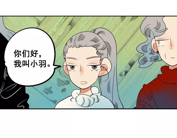 第3话 与男神同居？19