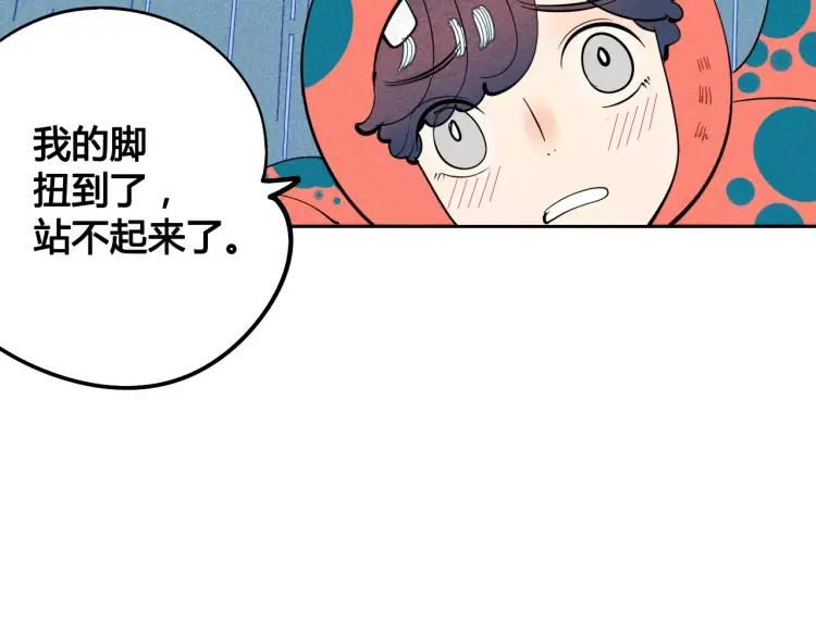 第14话 与男神一起做公益123