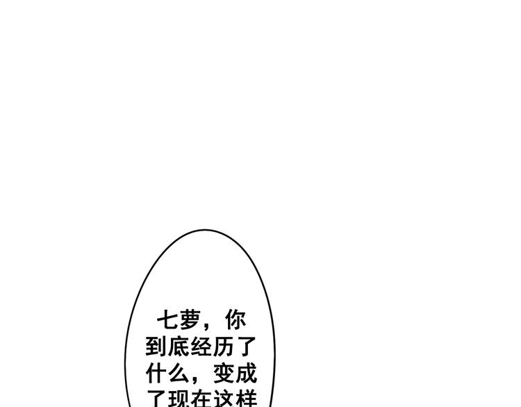 第1话 与初恋男神重逢70