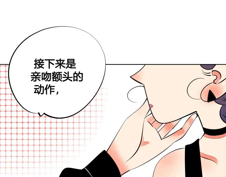 第20话 ”犯规“的动作68
