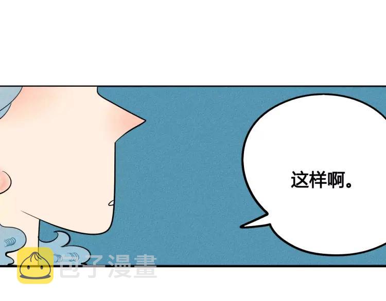 第16话 爱一个人，好难99