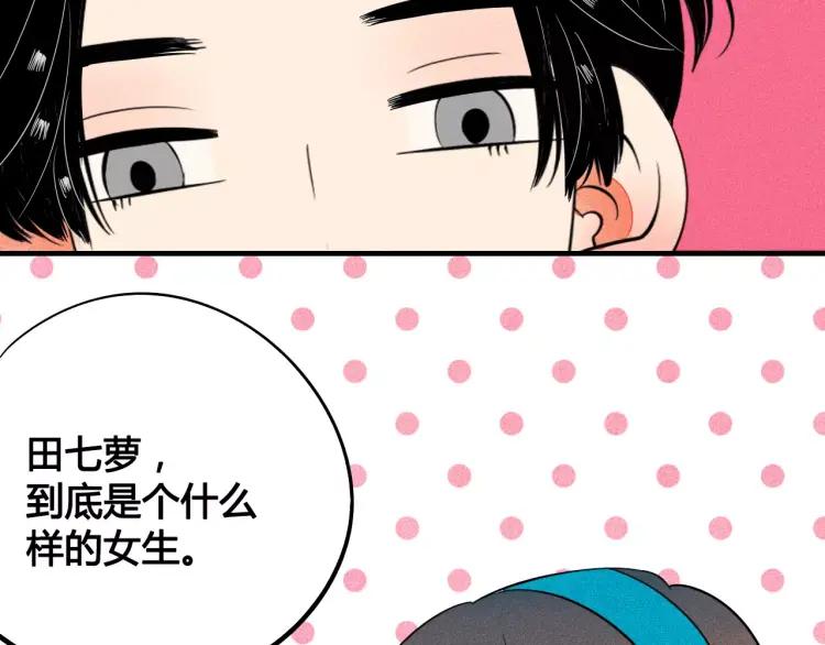 第18话 苏醒的心意120