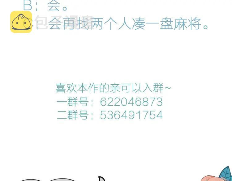 第24话 圣诞夜128