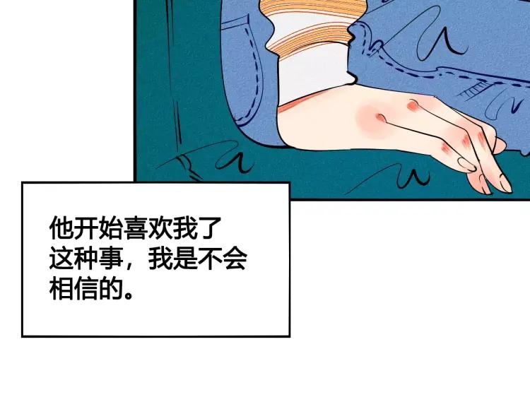 第19话 争风吃醋41